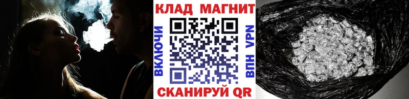 Купить закладку МАРИХУАНА  Cocaine  Гашиш  MDMA  МЕФ  Беломорск