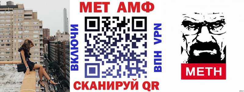 Амфетамин Premium  Купить закладки  Беломорск 