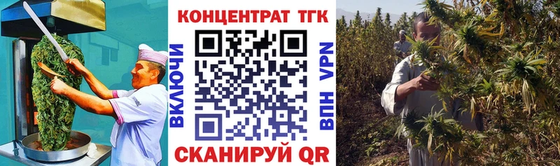 Печенье с ТГК конопля  Купить где  Беломорск 