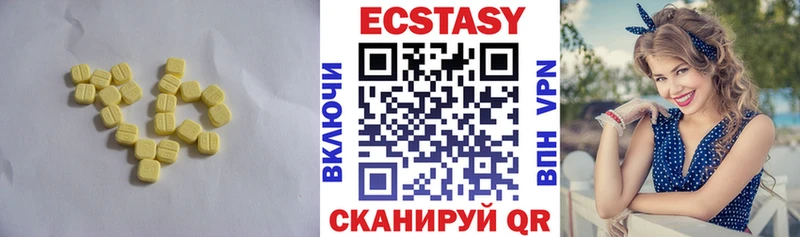 Купить закладки  Беломорск  Экстази бентли 