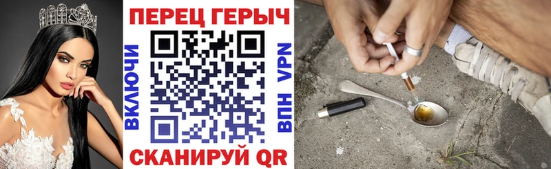 Купить  Беломорск  Героин герыч 