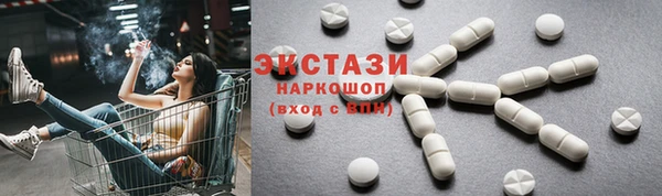 мефедрон мука Лагань
