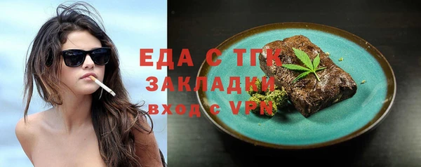 гидра Лихославль