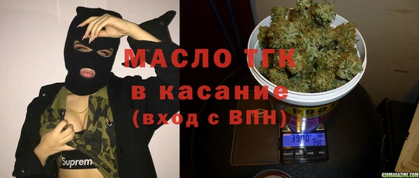 гидра Лихославль
