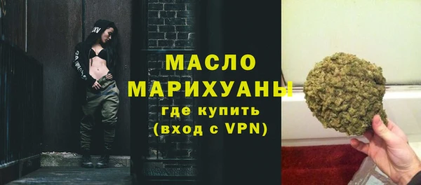 мефедрон мука Лагань