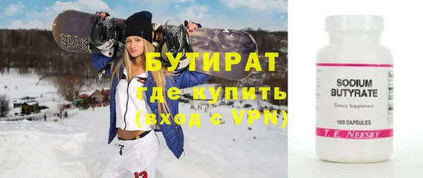 первитин Лиски