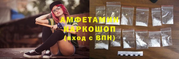 первитин Лиски