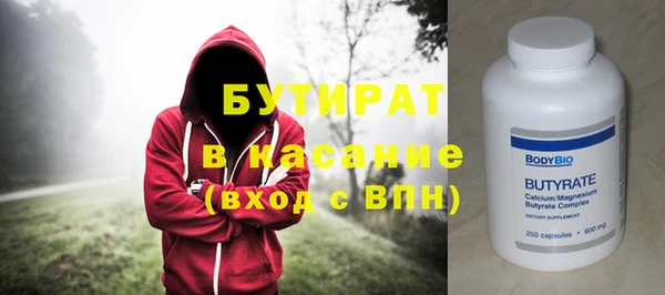 ALPHA PVP Ладушкин