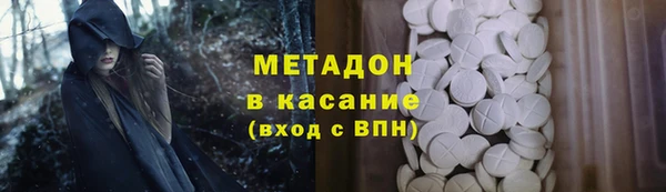 первитин Лиски