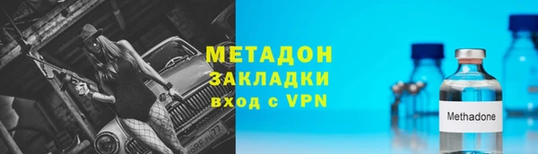гидра Лихославль