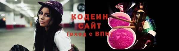 первитин Лиски