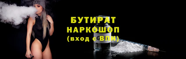 первитин Лиски