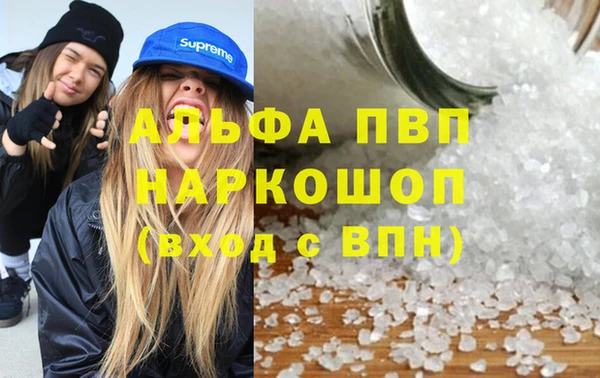 мефедрон мука Лагань