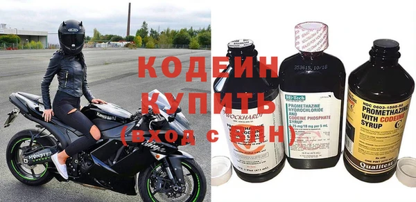 марки nbome Липки