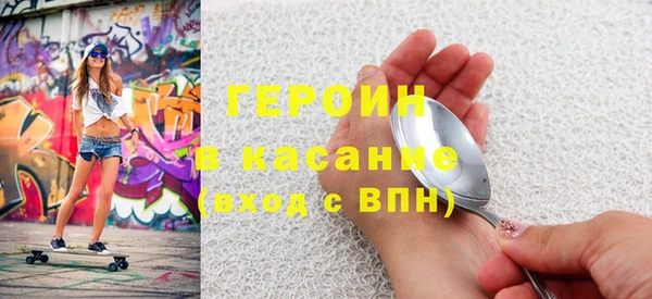 мефедрон мука Лагань