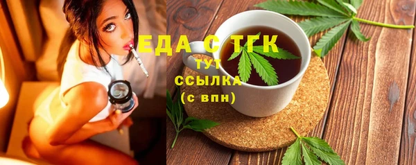 первитин Лиски
