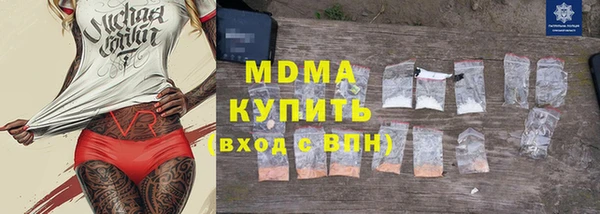 гидра Лихославль