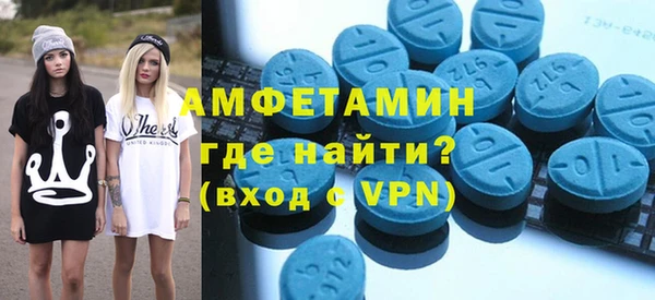 первитин Лиски