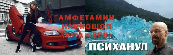 ALPHA PVP Ладушкин