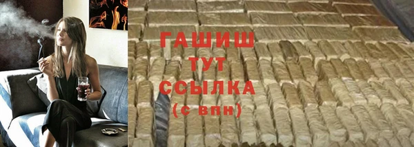 гидра Лихославль