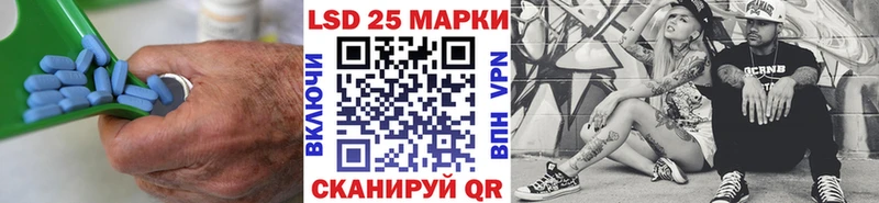 ЛСД экстази кислота  Купить  Беломорск 