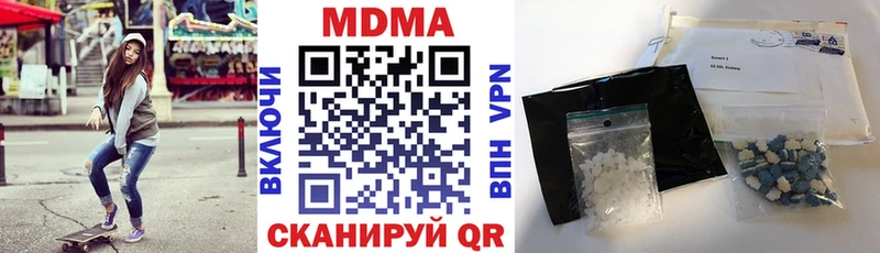 MDMA crystal  Купить закладки  Беломорск 