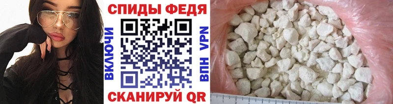 МЕТАМФЕТАМИН Methamphetamine  Купить  Беломорск 
