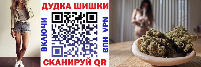 Канабис SATIVA & INDICA  Купить закладки  Беломорск 